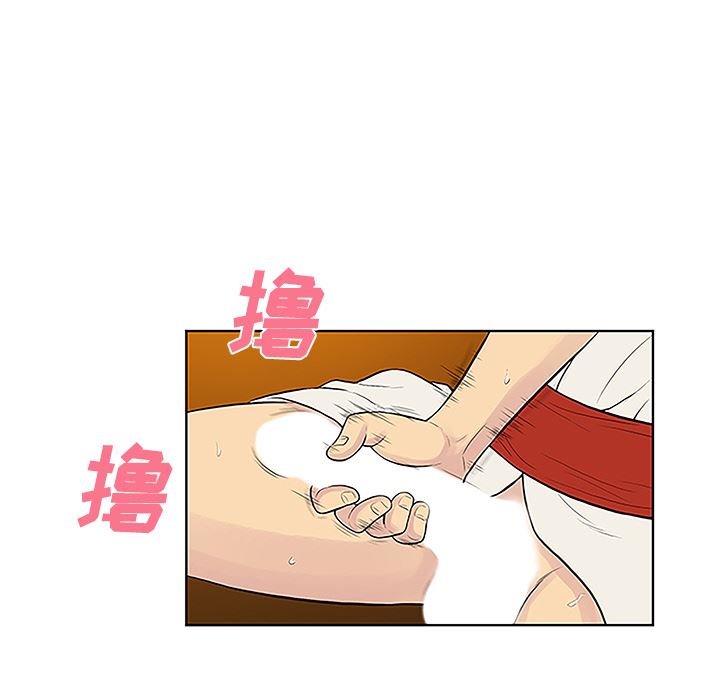 被女神环绕的男人：38-51