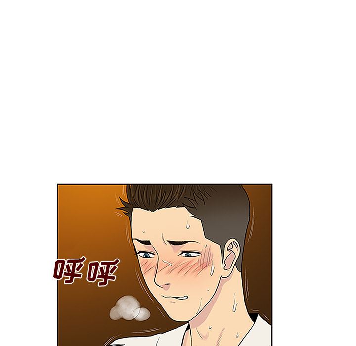 被女神环绕的男人：38-52