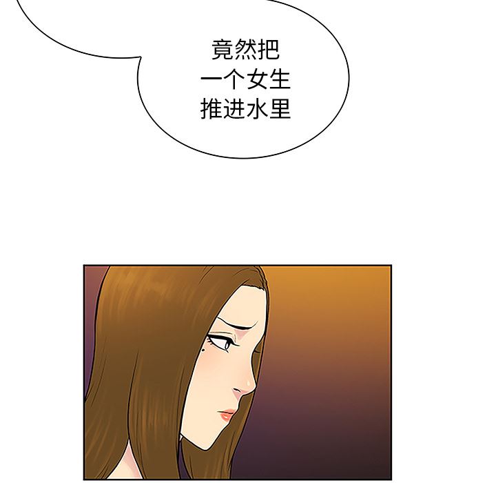 被女神环绕的男人：38-57