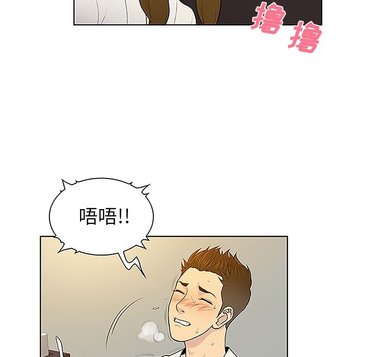 被女神环绕的男人：38-61