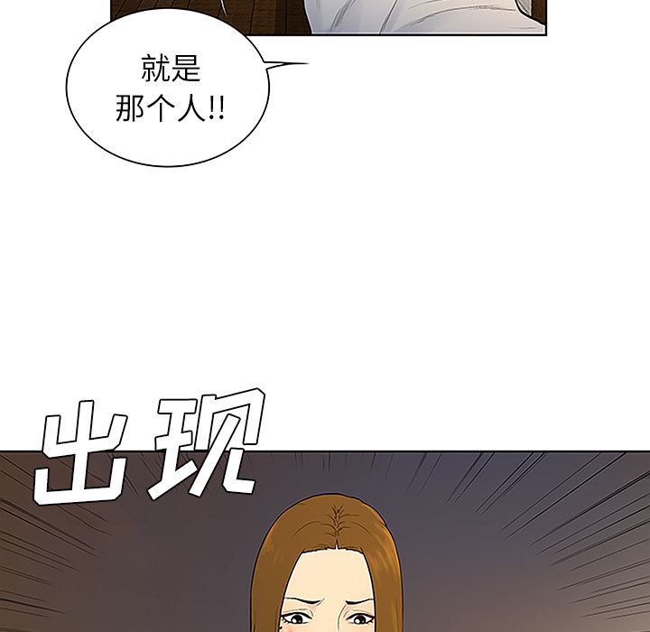 被女神环绕的男人：39-14