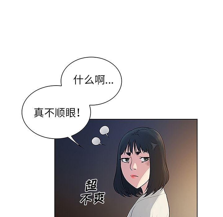 被女神环绕的男人：39-19