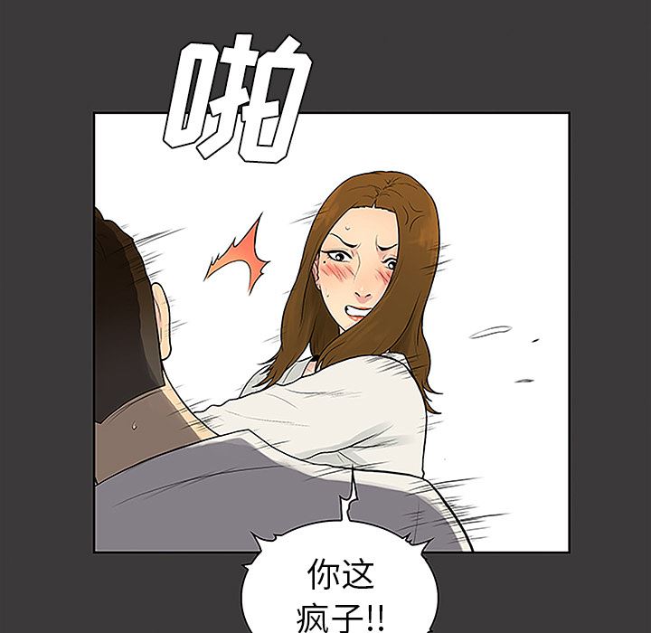 被女神环绕的男人：39-29