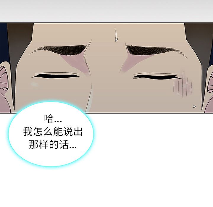 被女神环绕的男人：39-38