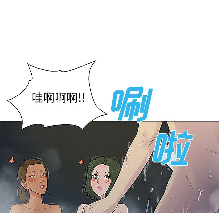 被女神环绕的男人：39-42