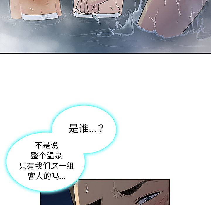 被女神环绕的男人：39-43