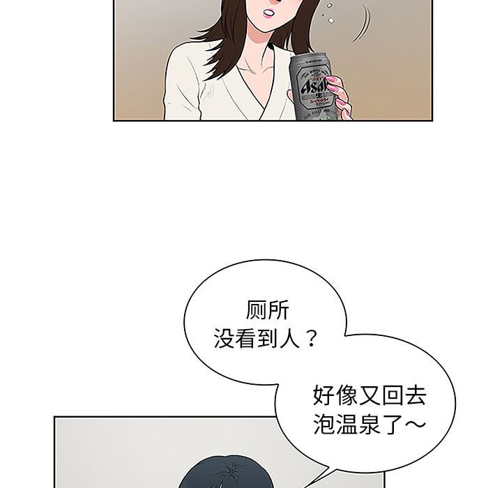 被女神环绕的男人：39-52