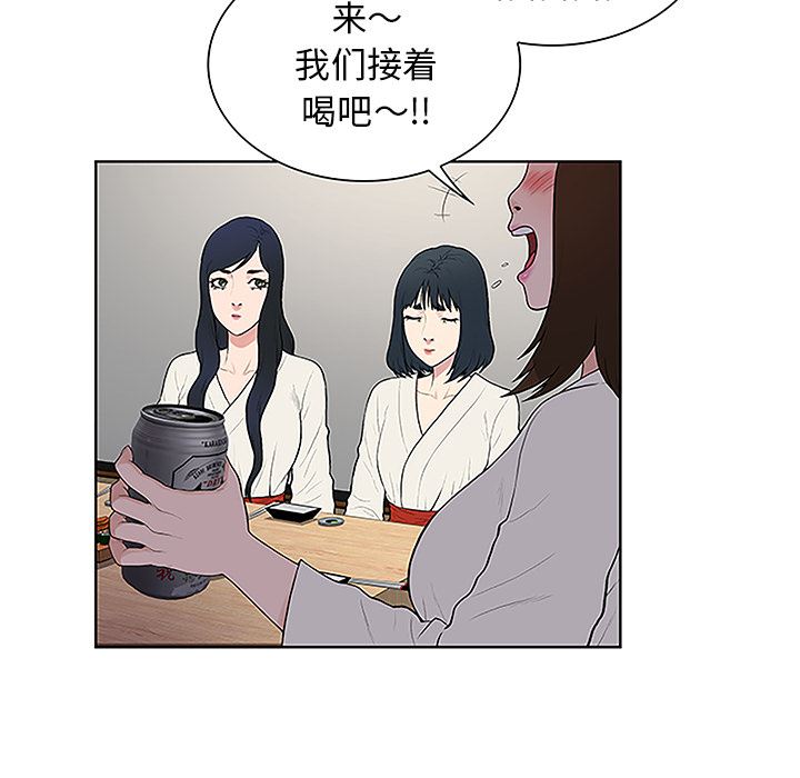 被女神环绕的男人：39-56