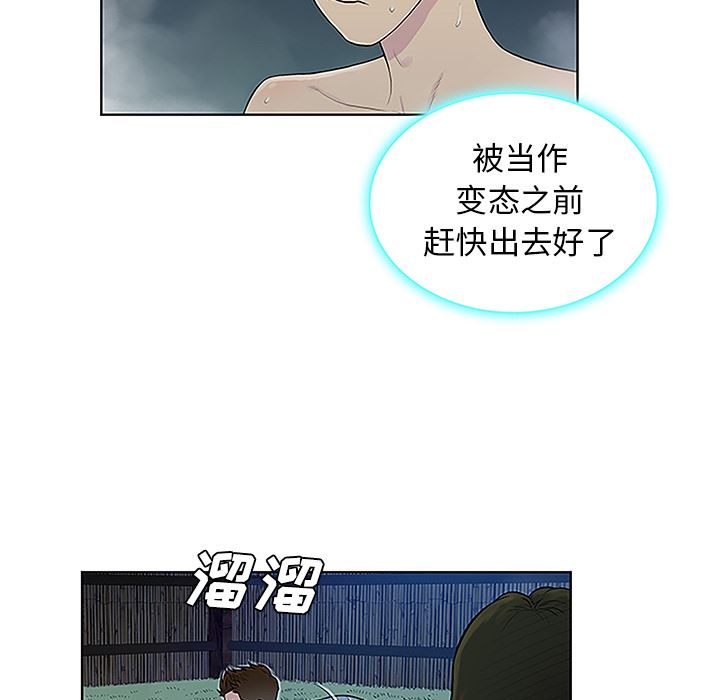 被女神环绕的男人：39-67