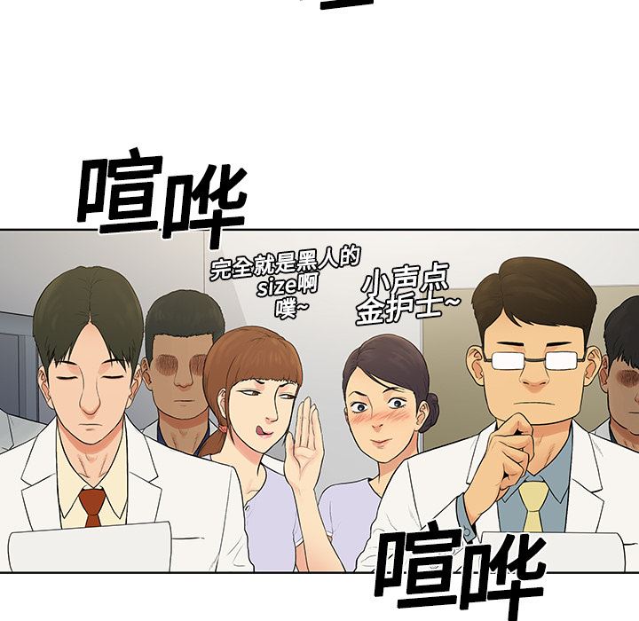 被女神环绕的男人：4-32