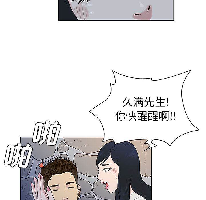 被女神环绕的男人：40-37