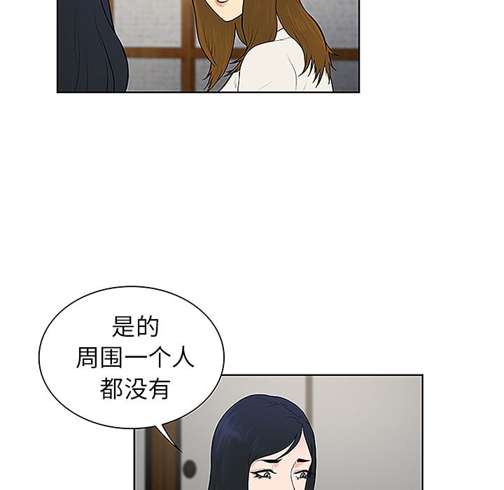 被女神环绕的男人：40-61