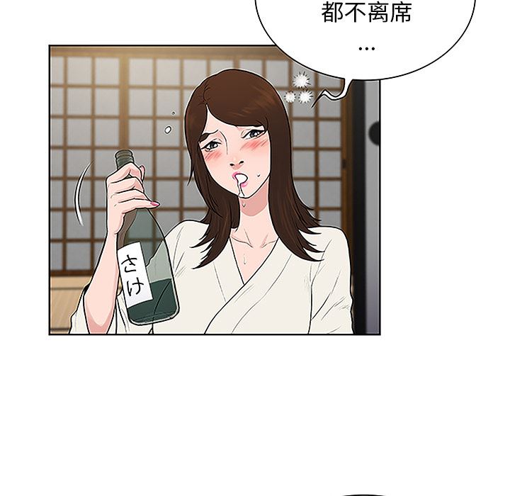 被女神环绕的男人：40-65