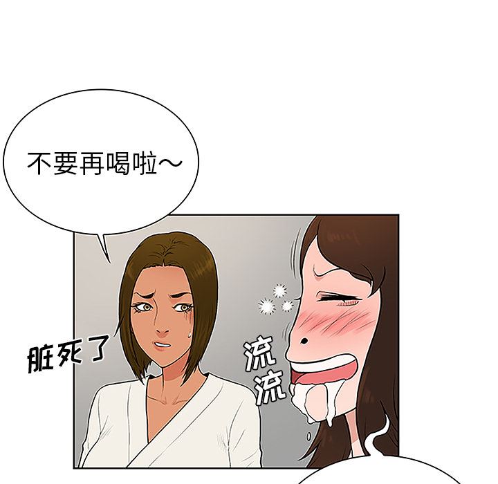 被女神环绕的男人：40-68