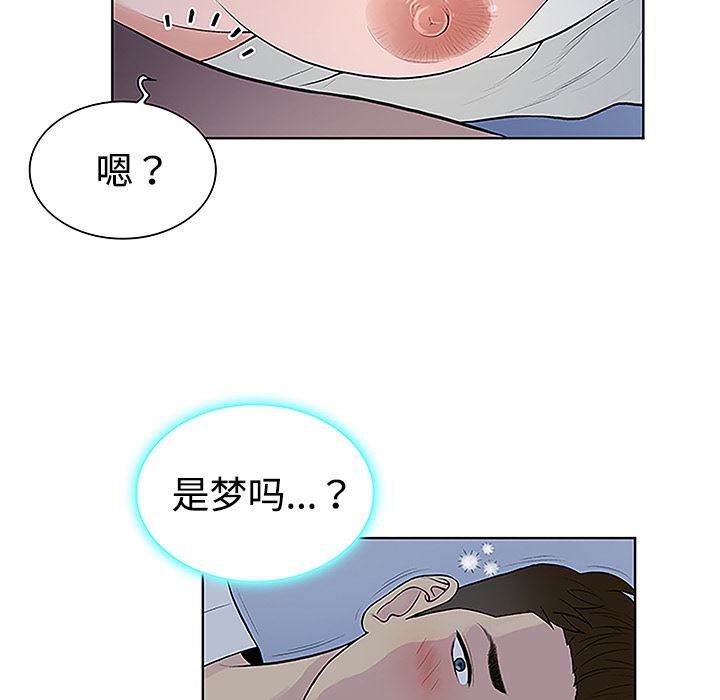 被女神环绕的男人：41-6