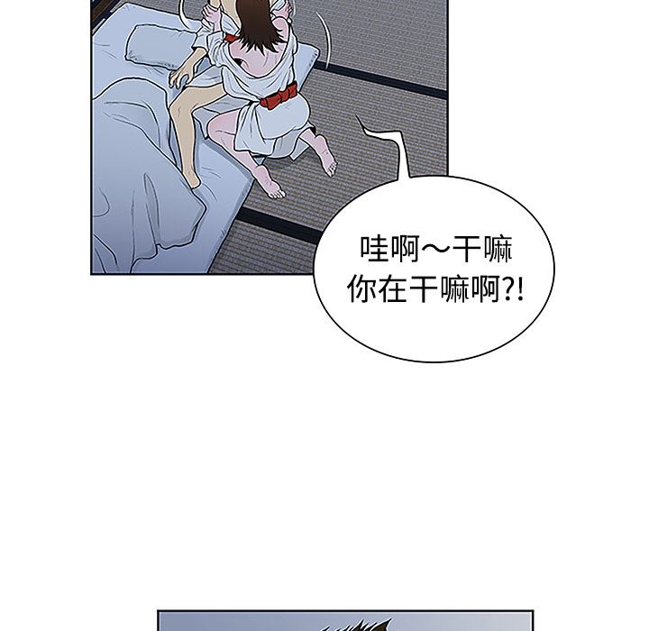 被女神环绕的男人：41-24