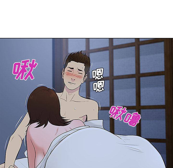 被女神环绕的男人：41-27