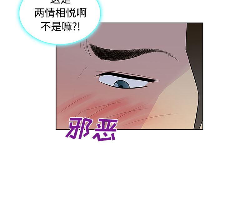 被女神环绕的男人：41-30