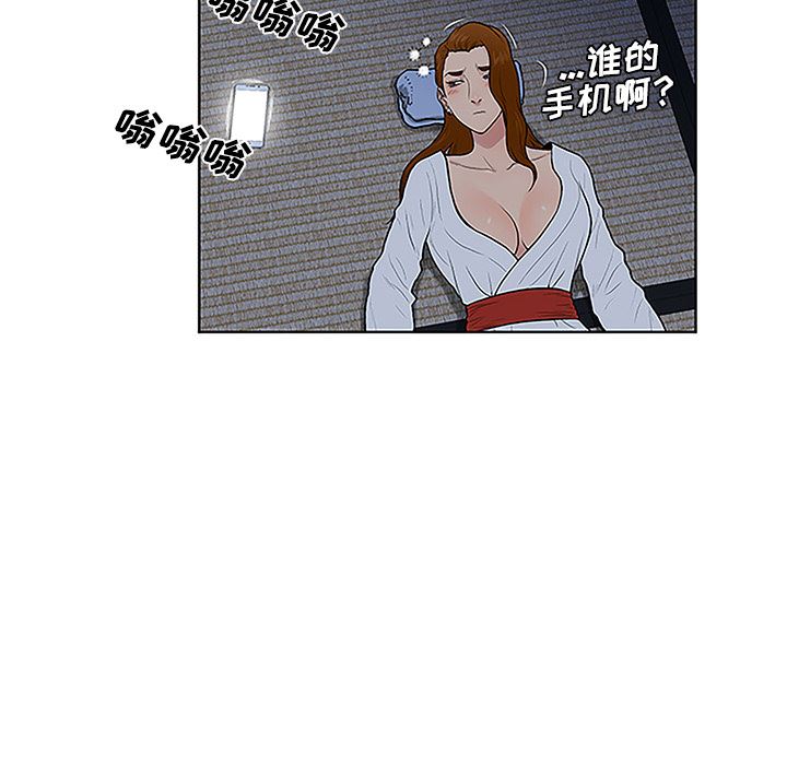 被女神环绕的男人：41-55