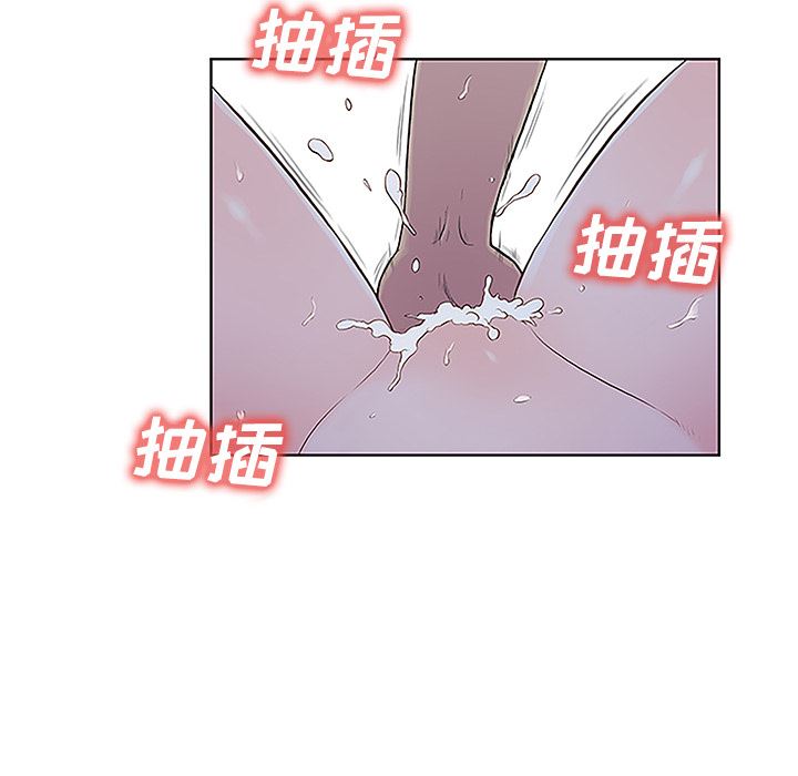 被女神环绕的男人：41-61