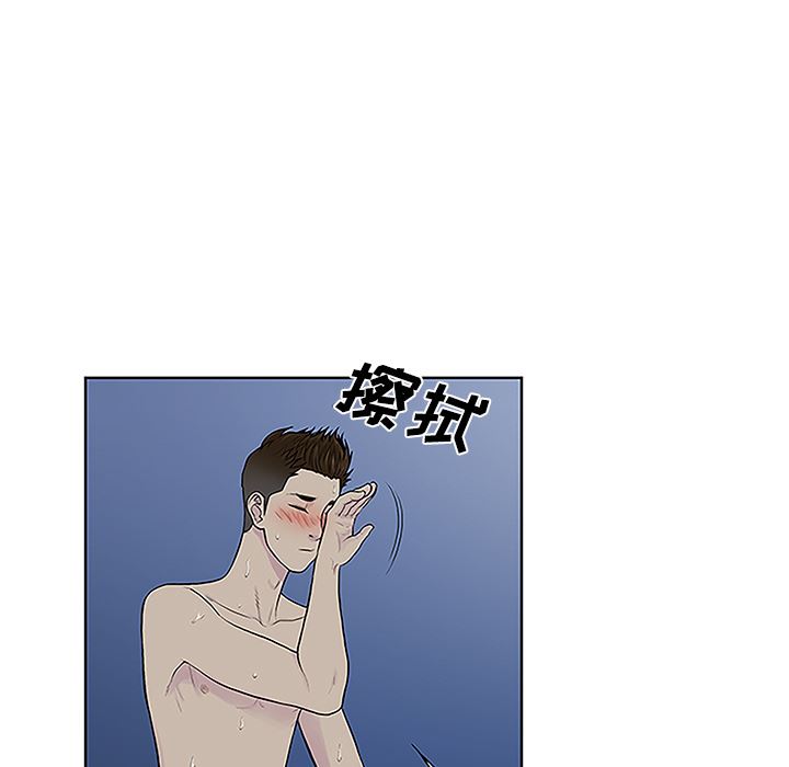 被女神环绕的男人：41-64