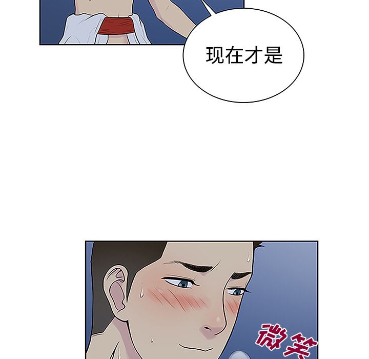 被女神环绕的男人：41-65