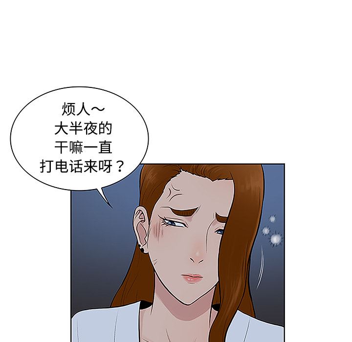 被女神环绕的男人：41-70