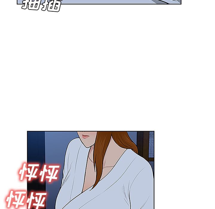 被女神环绕的男人：42-12