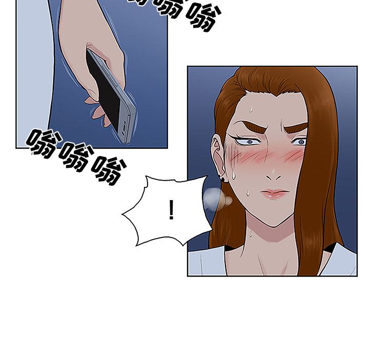 被女神环绕的男人：42-21