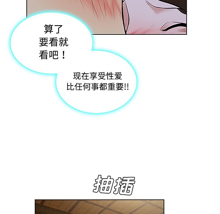 被女神环绕的男人：42-27