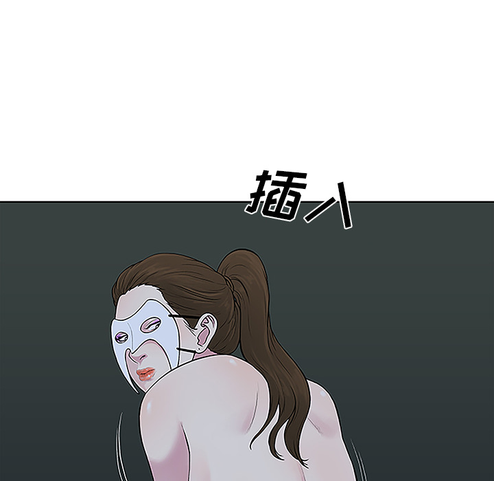 被女神环绕的男人：43-7