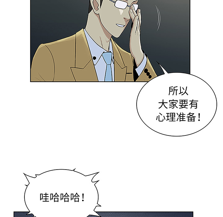 被女神环绕的男人：43-52