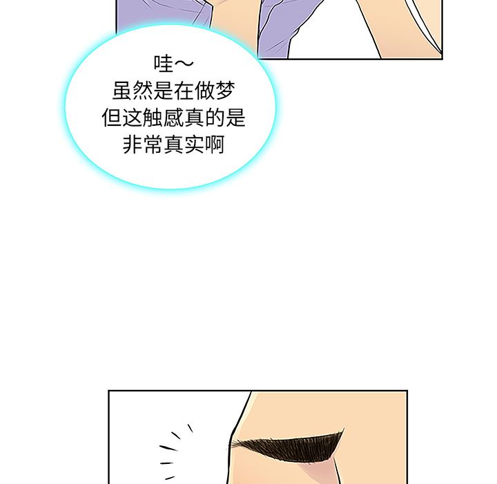 被女神环绕的男人：44-31