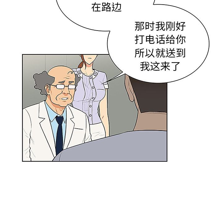 被女神环绕的男人：44-36