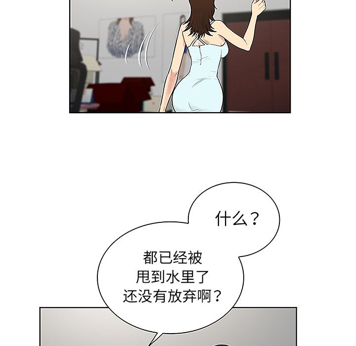 被女神环绕的男人：44-65