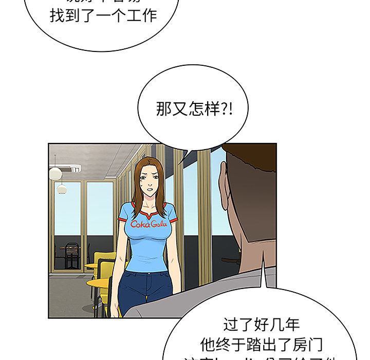 被女神环绕的男人：45-35