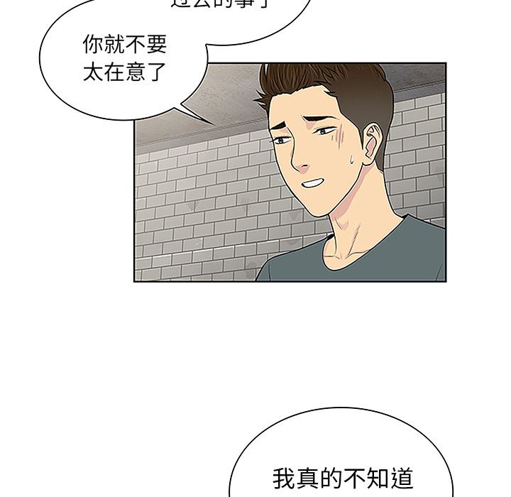 被女神环绕的男人：45-65