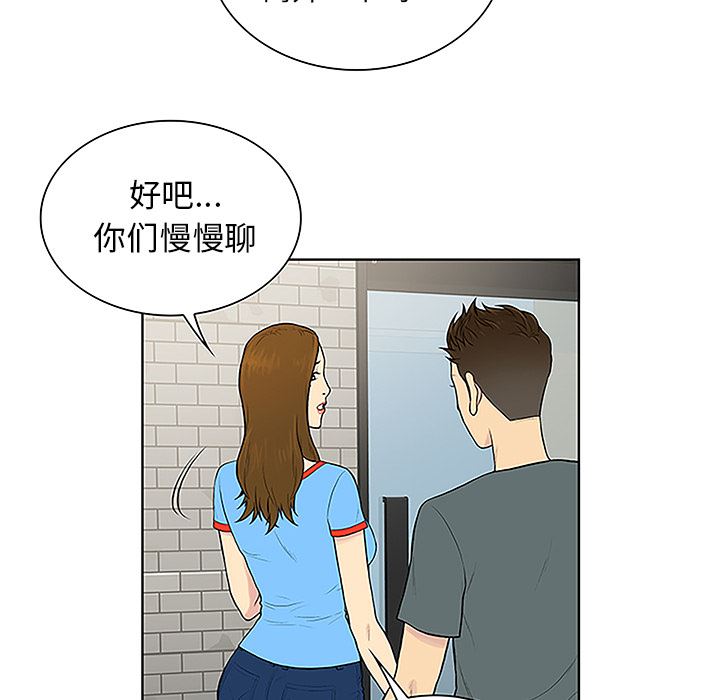 被女神环绕的男人：45-68