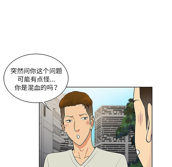 被女神环绕的男人：46-80