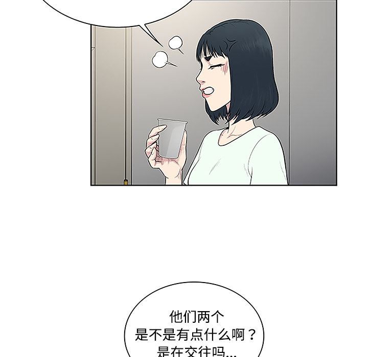 被女神环绕的男人：47-59