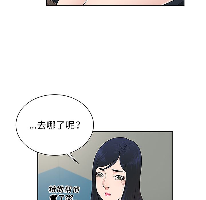 被女神环绕的男人：48-14