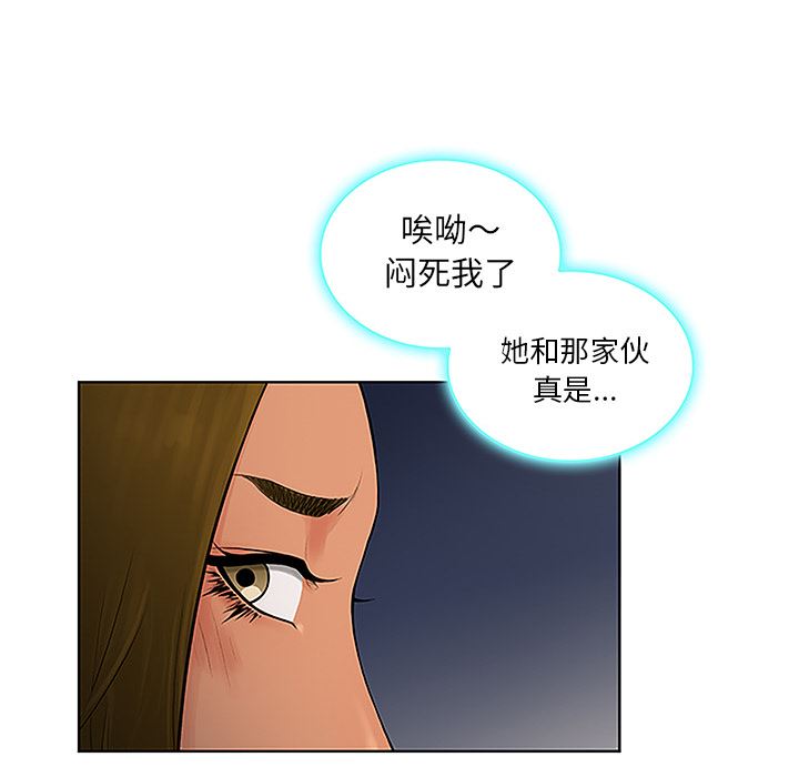 被女神环绕的男人：49-11