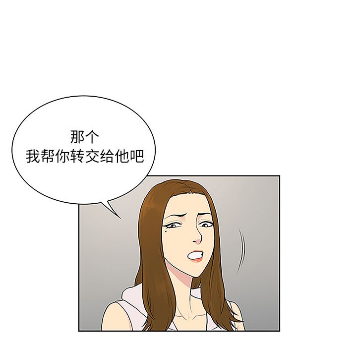 被女神环绕的男人：49-61