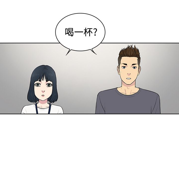 被女神环绕的男人：5-49