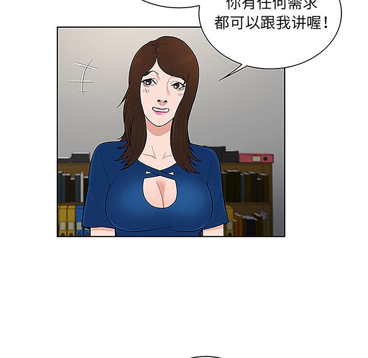 被女神环绕的男人：50-10