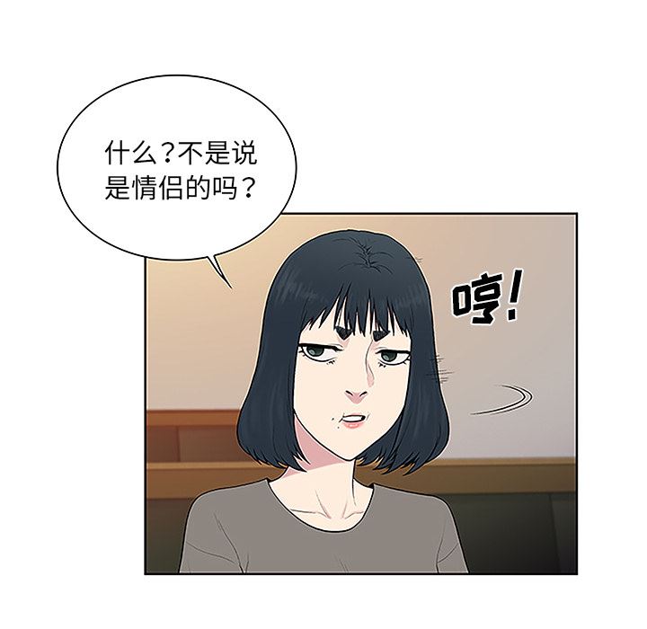 被女神环绕的男人：50-26