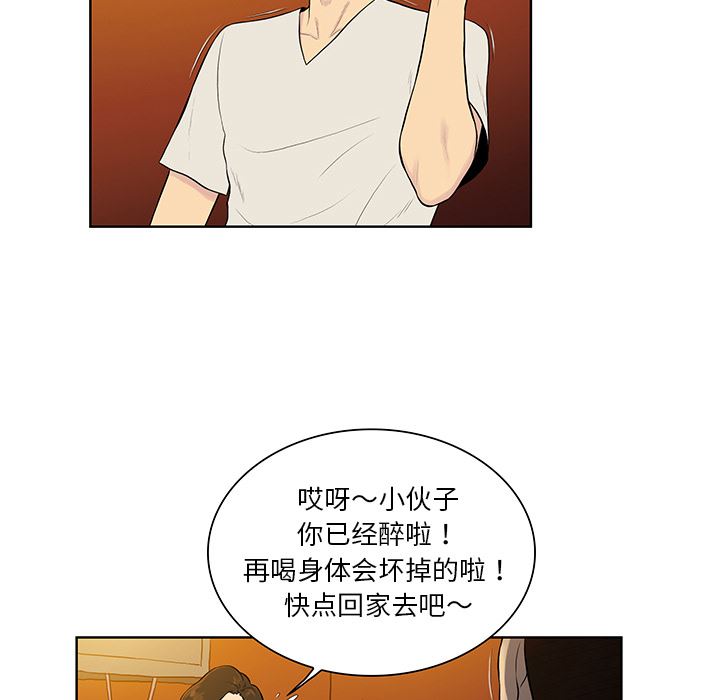 被女神环绕的男人：51-18