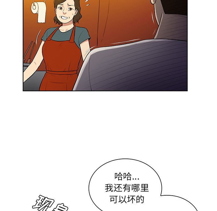 被女神环绕的男人：51-19