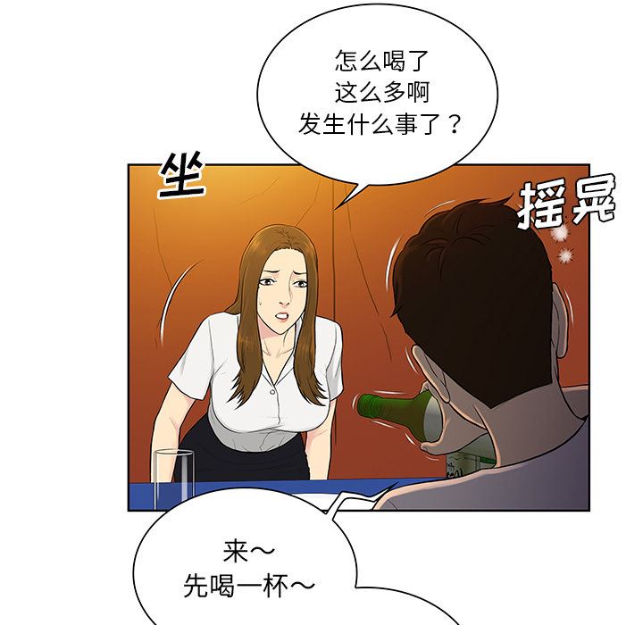 被女神环绕的男人：51-23