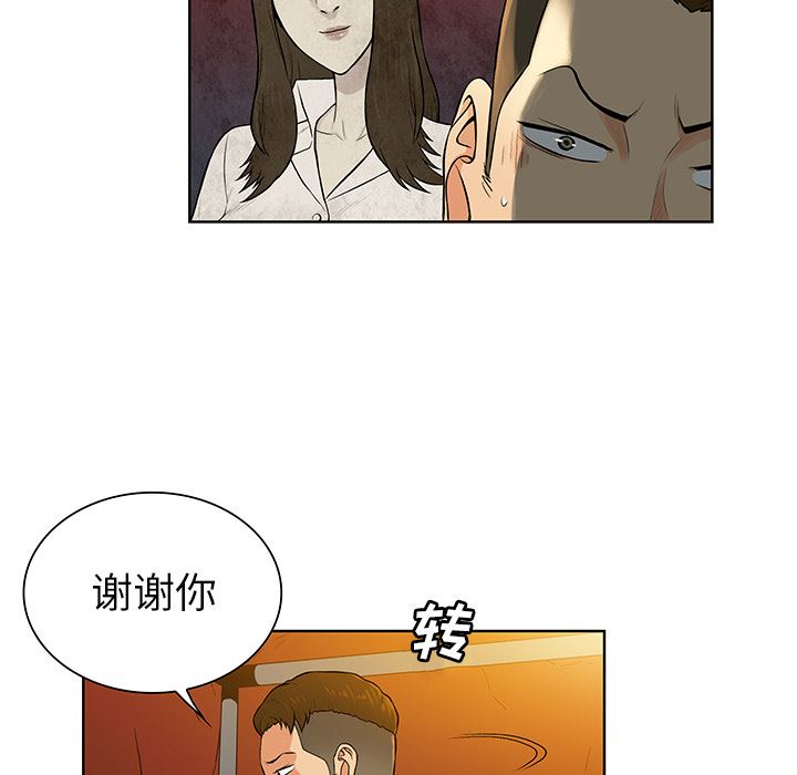 被女神环绕的男人：51-36